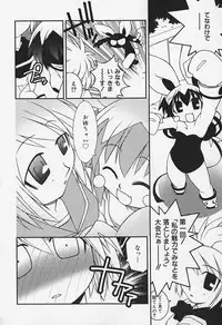 [Anthology] FLAT STYLE