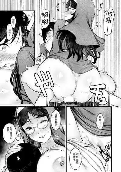 [Baksheesh AT] Himitsu no Akuma Barai (ANGEL Club 2023-02) [Chinese] [瓜皮汉化] [Digital]