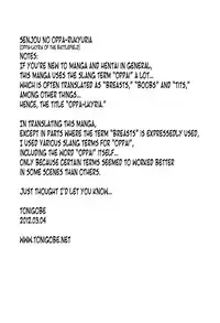 (C78) [Short Circuit (Yaso Shigeru)] Senjou No Oppalkyria | Oppalkyria of the Battlefield (Valkyria Chronicles) [English] [Tonigobe]