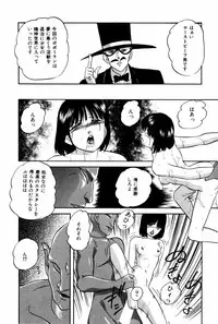 [Kazusa Shima] Endless Love