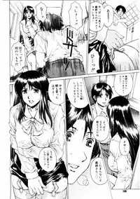 COMIC Megastore 2004-08