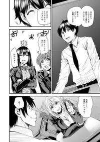 COMIC Anthurium 024 2015-04 [Digital]