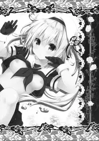 (C88) [Kinokonomi (kino)] Ame mo Shitataru Ii Harusame (Kantai Collection -KanColle-) [Chinese] [绅士仓库汉化]