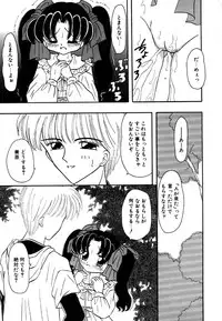 [Anthology] Little Pierce Vol.15