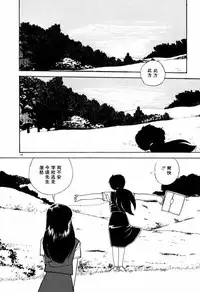 [Moriyama Toh (Yamamoto Naoki)] Servant