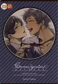 おきにめすまま (Hetalia: Axis Powers)