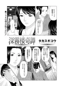 Action Pizazz 2017-12 [Digital]