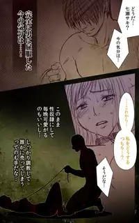 [Crimson (Carmine)] Crimson Girls Complete Ban [Digital]