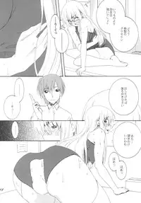 [F・A] Lied der Nacht 10 ~Yoru no Uta~ [Digital]