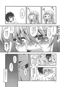 (C87) [Yanagigaeru (Kaede Kaeru)] Kikuzuki, Hatsujou su! ~Shinkai Seikan no Tettei Chousa ga Motarashita Mono~ (Kantai Collection -KanColle-)