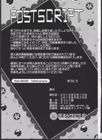 [Giuniuya (Giuniu)] UMAreport omnibus [2016-08-28]