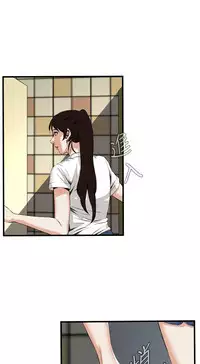 Take a Peek 偷窥 Ch.39~51 [Chinese]中文