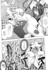 [Katarino Gisei] Boshikan