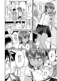 COMIC X-EROS #46 [Digital]