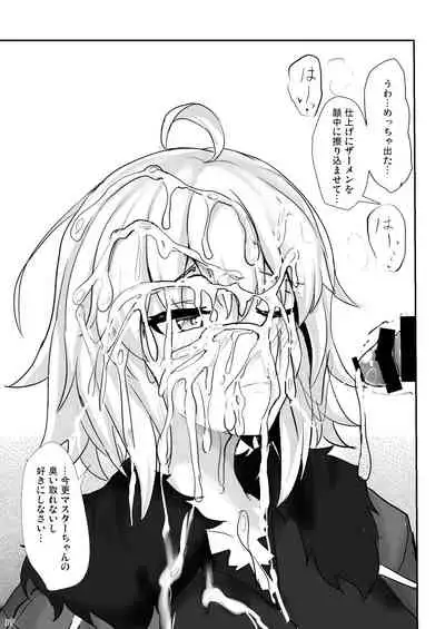Jeanne Alter de Nuki Houdai