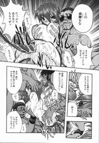 [Oka Sundome] Mebina-tachi no Gogo - Maybe-na Afternoon