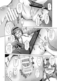 [Studio BIG-X (Arino Hiroshi)] MOUSOU Mini Theater 29 (Puella Magi Madoka Magica) [Digital]