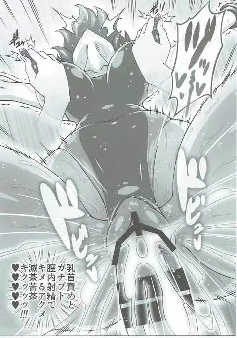 Yuukarin ga Seme Sasete Kureru Hon 3