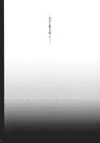 (C89) [Kanmi Ningyou (Katagiri Chisato)] Ningyoutsukai no Utage Chuu (Touhou Project)