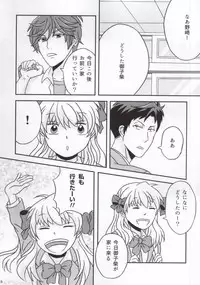 (Bessatsu Love Romance 2) [Shishunki Fortune (Taira Hitoshi)] Shishunki Fortune ~Mikoshiba Mikoto no Baai~ (Gekkan Shoujo Nozaki-kun)