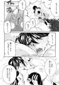 COMIC MILF 2016-06 Vol. 30