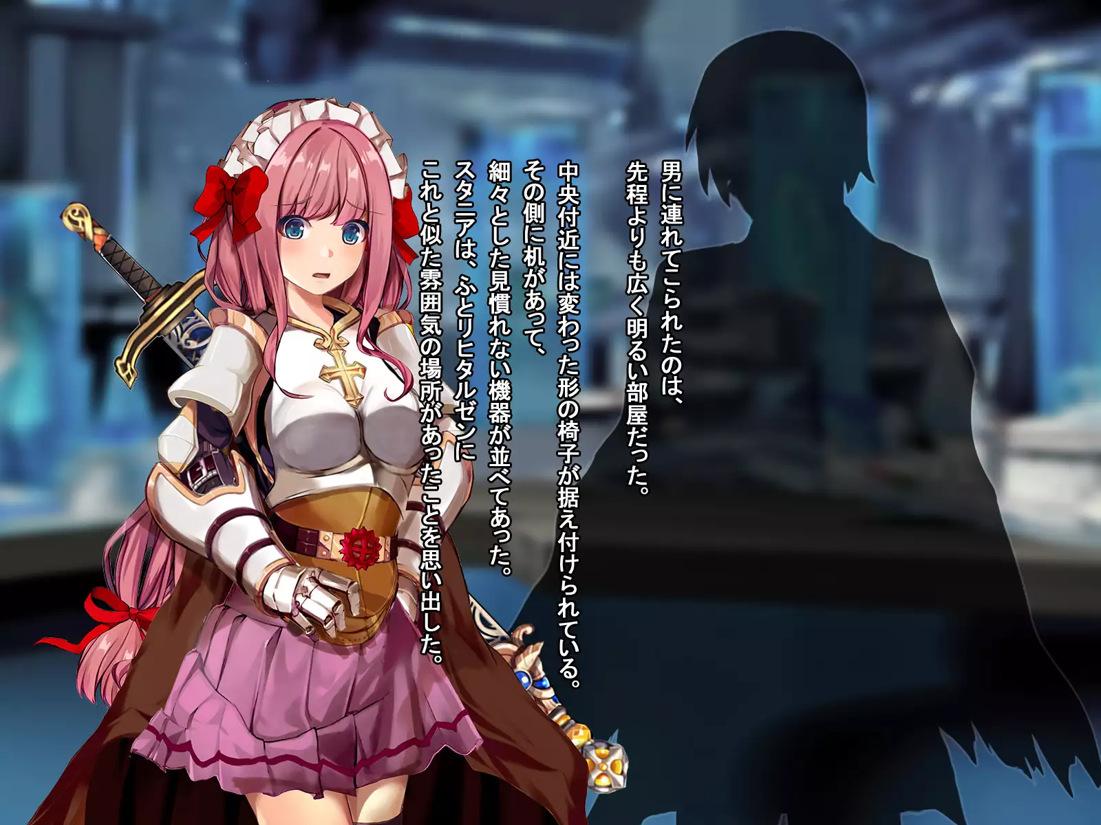 Rune Midgarts no Kouhai Jikken 2 ～Lord Knight-Hen～