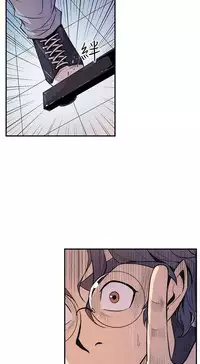 缝隙 Chinese Rsiky