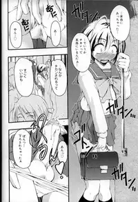 [Anthology] Shounen Shikou 6