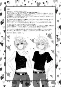 [Burisuta (Buri)] kiss LV. (Final Fantasy XIII​)