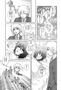 [Yumesaki Sanjuro] Chiteki Onna Kyoushi Mitsuana Hoshuu - Indecent teacher love hole lesson.