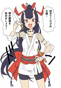 [Yanagida Fumi Futoshi] A Priest's Journey in a RPG World