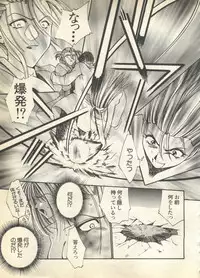 [Anthology] Pai;kuu 1997 December