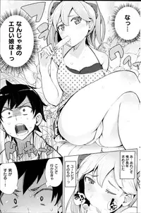 COMIC Kairakuten BEAST 2014-10