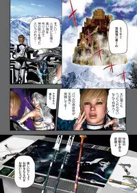 COMIC KURiBERON 2018-08 Vol. 70