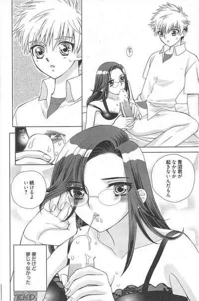 Manga Bangaichi 2011-01