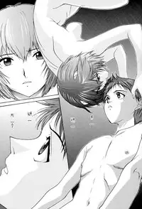 (C54) [Chimatsuriya Honpo (Asanagi Aoi)] EVANGELIUM AETERNITATIS Eien Fukuinsho i (Neon Genesis Evangelion) [English] =Tonigobe=