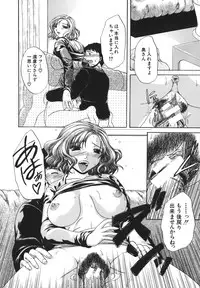 [Naka Shinobu] Retsujou Shitei - Base desire to appoint