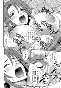 [Dakouin Saburou] Nakadashi Platonic