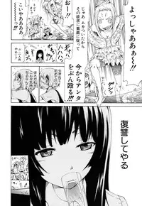 [Akatsuki Myuuto] Dorei Usagi to Anthony