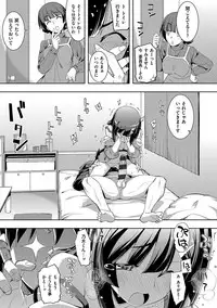 [Namonashi] Fukutsu no Perorist [Digital]