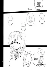 (C87) [Onsoku Ubaguruma (Uba Yoshiyuki)] undressing, discharging (Touhou Project) [English] {Hennojin}