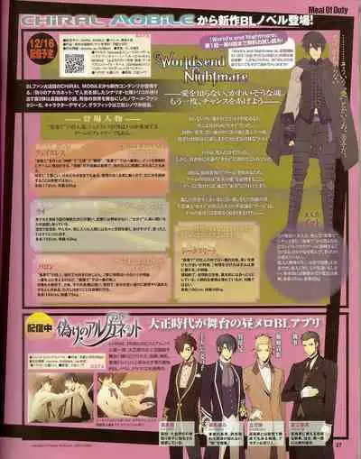Cool-B Vol.35 2011-01