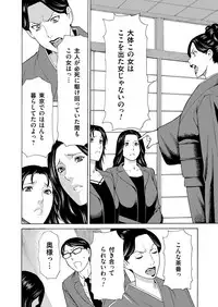 COMIC Magnum Vol. 88