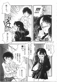 [Yoshida Furawa] Edible Flower