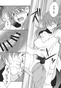 (C78) [Aoiro-Momoiro] Itoshii Hito (Touhou Project)