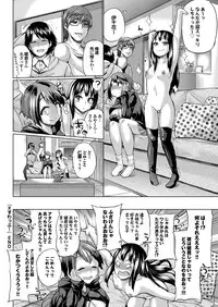 COMIC Purumelo 2013-09 [Digital]