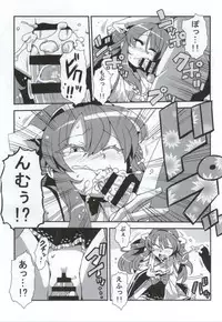 (C86) [Circle Nuruma-ya (Tsuki Wani)] Antenna Life♪ (Kantai Collection -KanColle-)