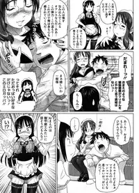 COMIC Megastore H 2008-08