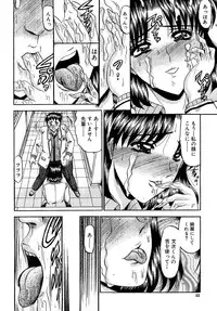 [Komura Saki] Zettai Kaikan Ryouiki [Digital]