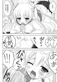 (C80) [Ame nochi Yuki (Ameto Yuki)] Honey Honey (Hidan no Aria)